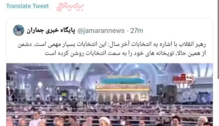 توییت محمود صادقی درمورد سخنان رهبرانقلاب