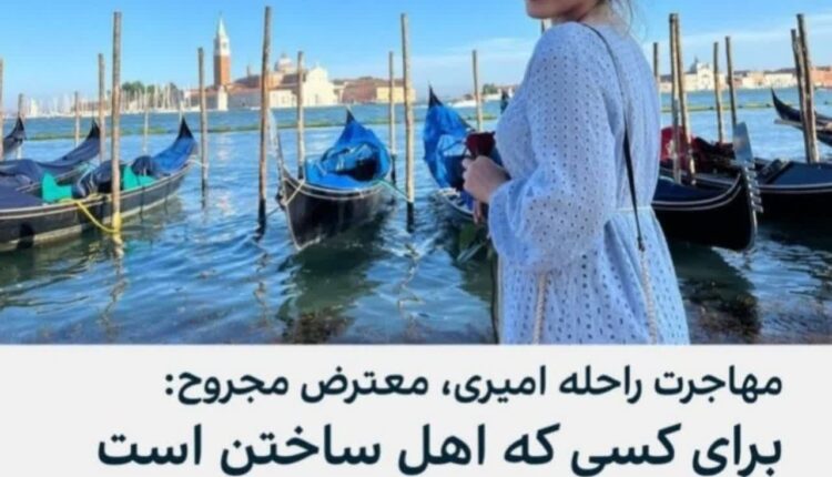 کاسبی برعنداز‌های داخلی‌ از زنزندگی آزادی