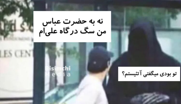 وضعیت فیروز نادری دیشب