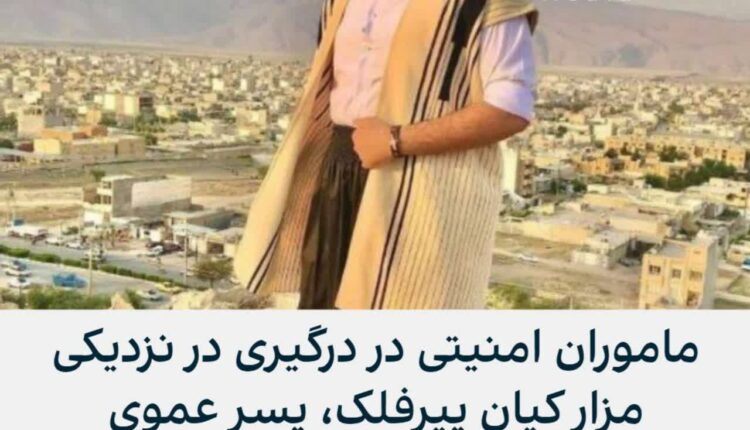 حرامزادگی به سبک اینترنشنال