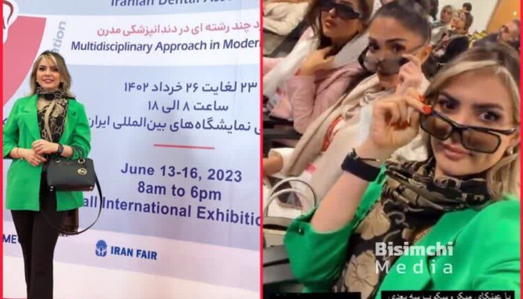 وضعیت‌ پوشش و حجاب در کنگره دندانپزشکی ایران‌ مال تهران!