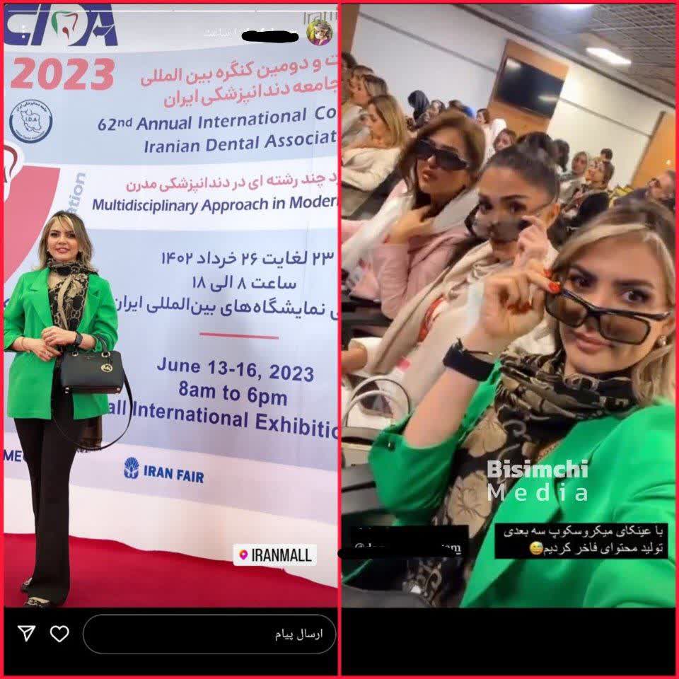 وضعیت‌ پوشش و حجاب در کنگره دندانپزشکی ایران‌ مال تهران!