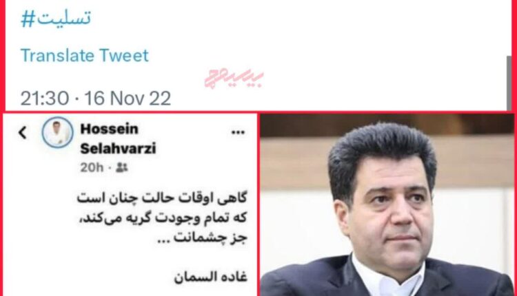 سمت ریاست اتاق بازرگانی برای حامی اغتشاشات