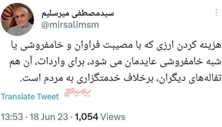 واکنش تند میرسلیم به تصویب واردات خودرو