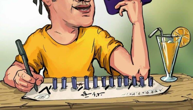 برای عاشقان کور علی کریمی
