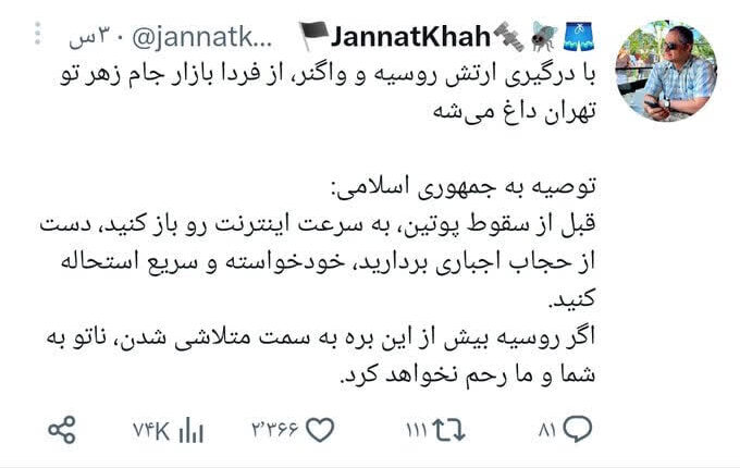 نگاهی به تحلیل های آبدوغ خیاری مخالفین نظام