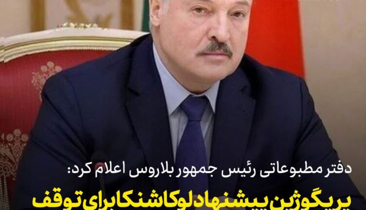 تاییدخبر پایان شورش در روسیه