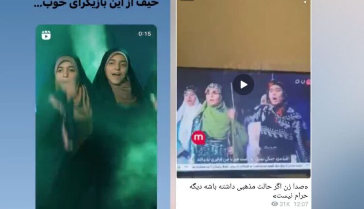 فشاری شدن براندازها از برنامه هماهنگ تلویزیون