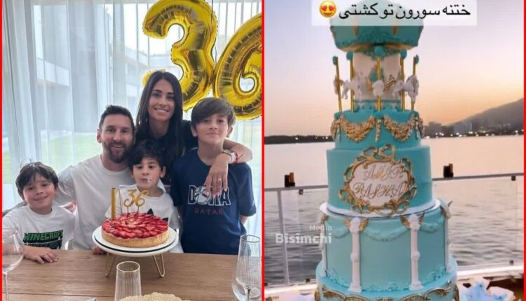 مقایسه کیک تولد مسی با کیک بلاگر ایرانی
