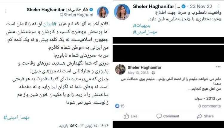 اعتراف کارمند اینترنشنال به تجزیه طلبی
