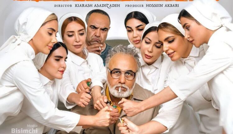 کپی کاری فیلم نت از یک فیلم مبتذل خارجی