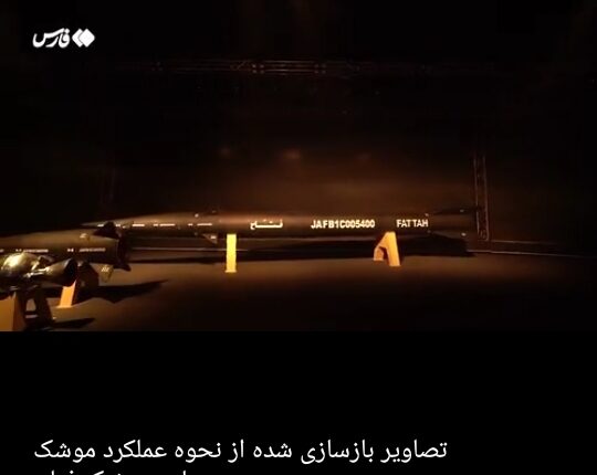 نحوه عملکرد موشک هایپرسونیک فتاح