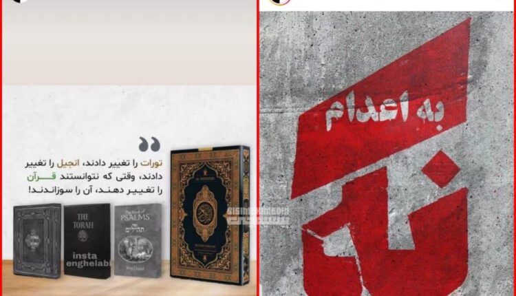 تناقض در پستهای محسن چاووشی