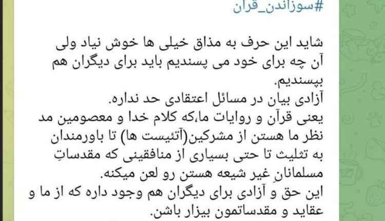 مجوز جدید شایان مصلح