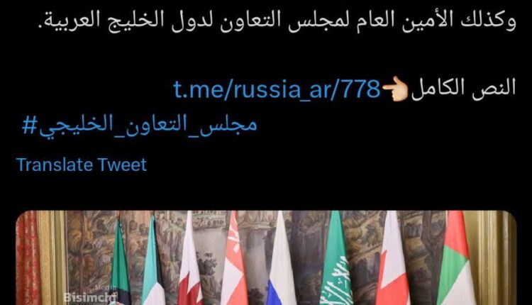 معنی دقیق عبارت ” دول الخلیح العربیه”
