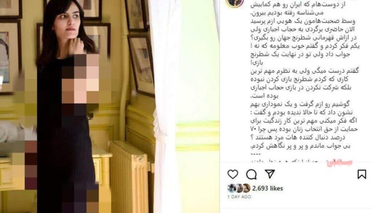 پست اینستاگرامی شطرنج باز ایرانی مخالف حجاب