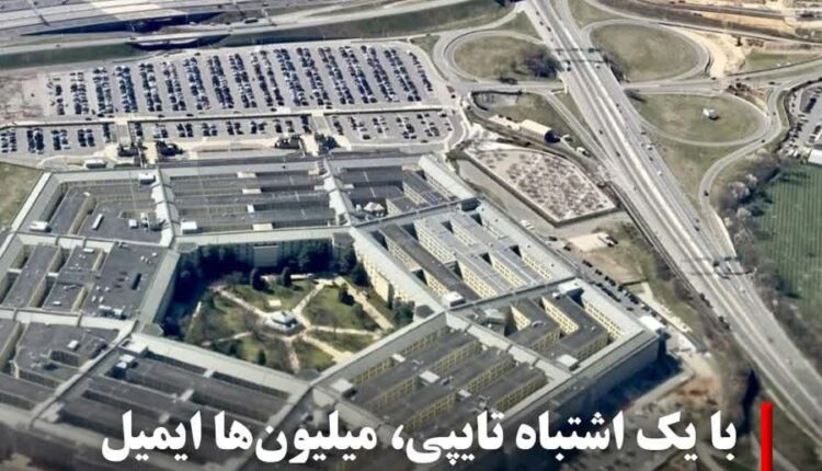 اشتباه فاحش ارتش آمریکا