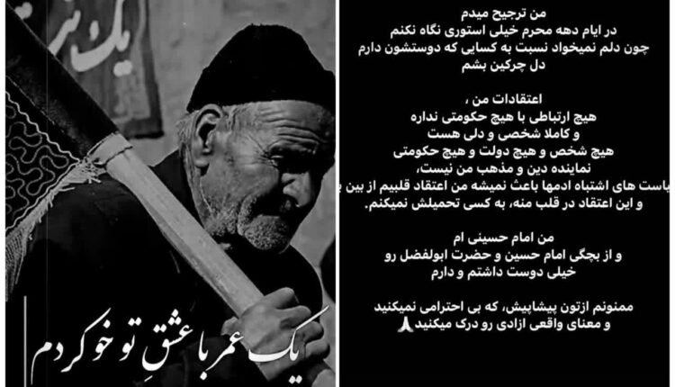 خواهش رضاصادقی از براندازان