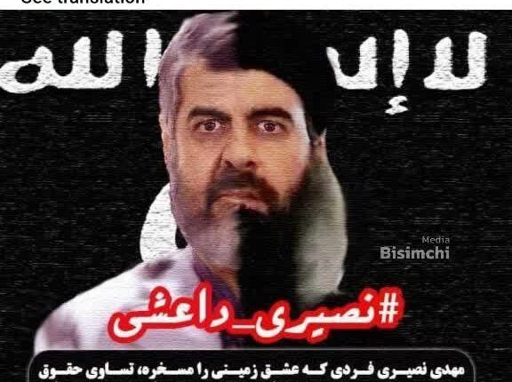 آخرو عاقبت اصلاح طلب کفتارصفت