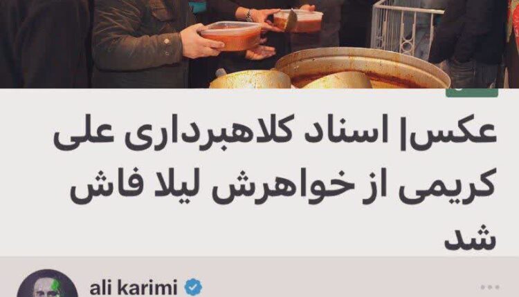 یزید نسخه ۲۰۲۳
