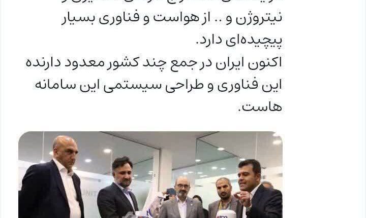 ایران عضو پنج کشور دارای فناوری جداسازی هوا