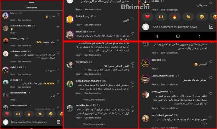 واکنش مردم به پلمپ دیجی کالا