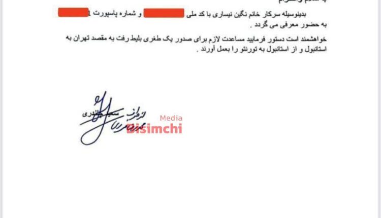 ماجرای نامه مسئول تشریفات وزارت راه چیست؟