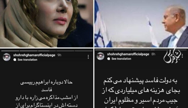 بازداشت بازیگر سینما به دلیل پخش اکاذیب