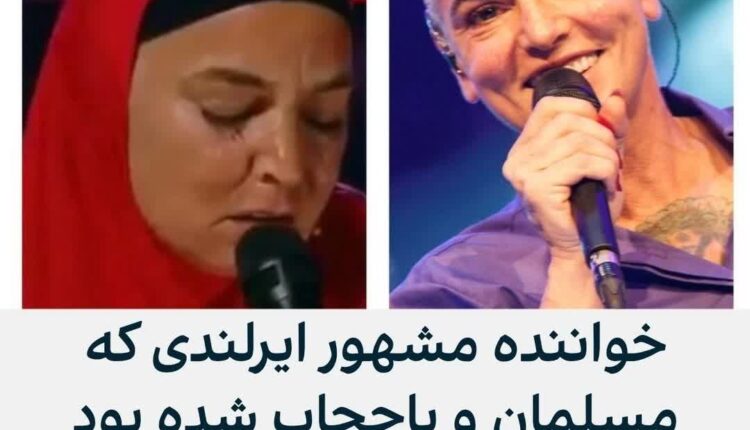 اسلام ستیزی بی حدومرز شبکه اینترنشنال