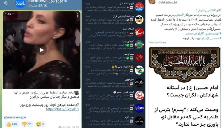نگرانی همزمان چنداصلاح طلب و بازیگرهالیوودی