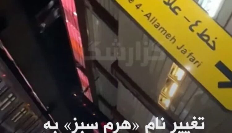 خبرخنده دار و دروغ شبکه منوتو