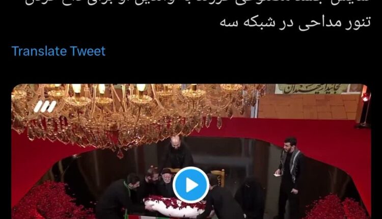 اظهارنظر اوباش شبکه اینترنشنال