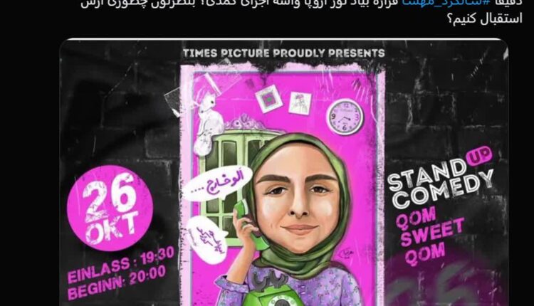 امپراطور کوزکو خوار شد