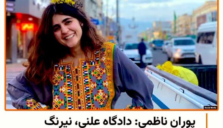 ایرادات بنی اسرائیلی براندازان به نظام