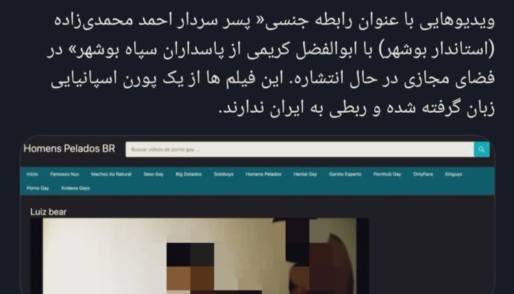 دریای دروغگویی براندازان ساحل ندارد