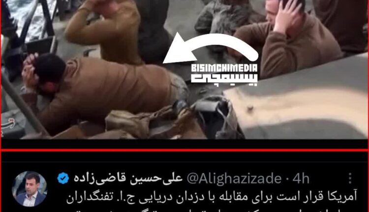 مزدور اینترنشنالی، ایران رو تهدید کرد