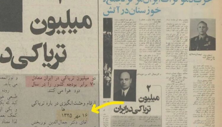 آیا میدانید صنعت هوافضای پهلوی از شوروی و آمریکا پیشرفته تر بود؟