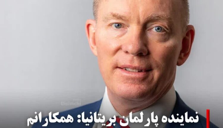 فساد اخلاقی در پارلمان بریتانیا