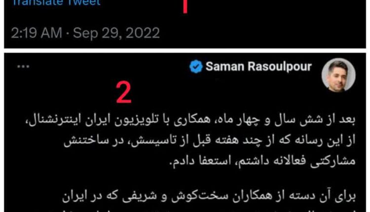 اختلافات درون سازمانی در اینترنشنال بالا گرفت!