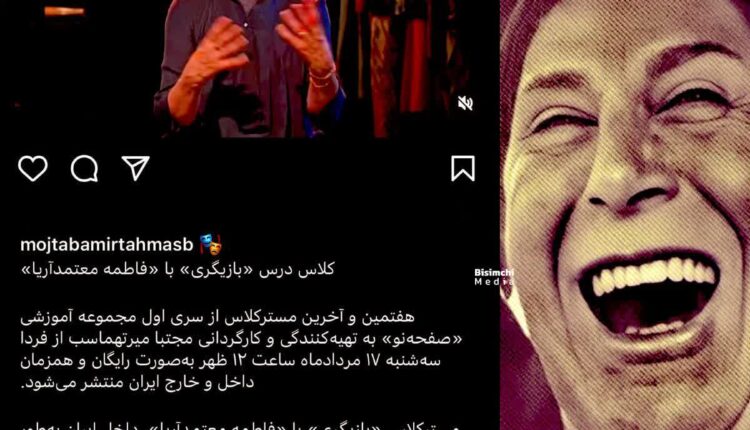وقتی سلبریتی ها آزادن هرکاری کنند…