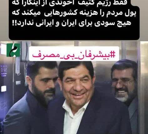 سطح آیکیوی علی کریمی