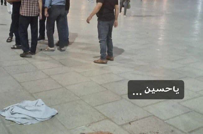 تصویری از محوطه خونین حرم شاهچراغ