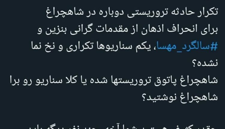بی شرف های مجازی