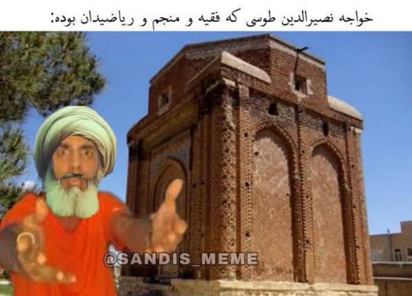 آیا دین و علم در تضاد هستند؟