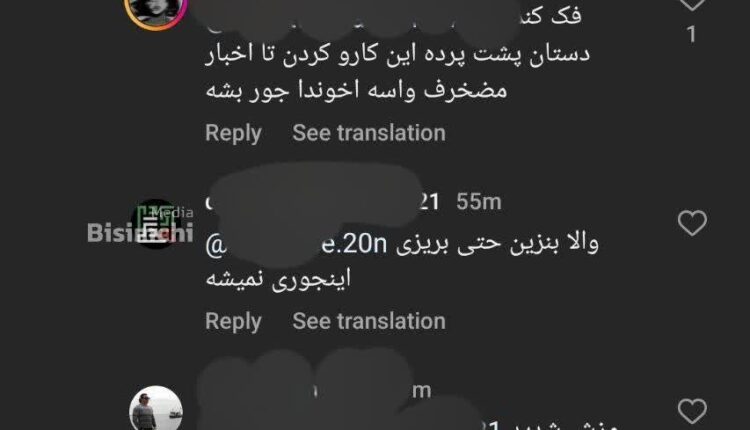 علت آتش سوزی هاوایی از نظر براندازان