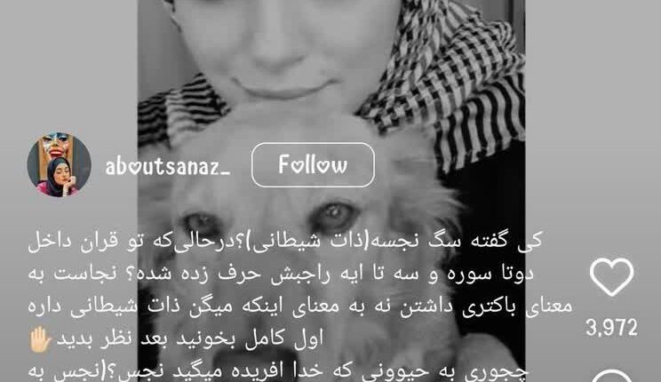 این فتواهای حجاب استایل‌ها هم جالبه :)
