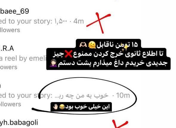 محتوای پوچ حجاب استایل ها