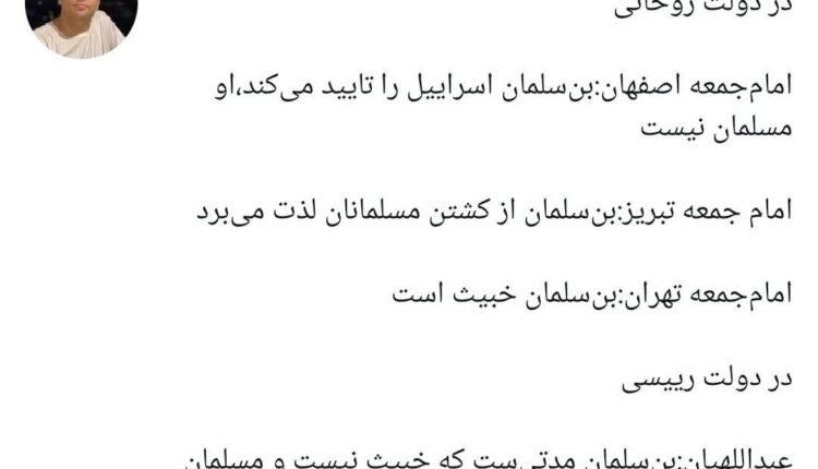 ناراحتی اصلاح طلبان از موفقیت های ایران