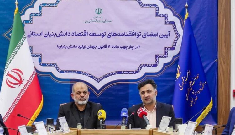 گامی بلند در مردمی سازی اقتصاد دانش‌بنیان