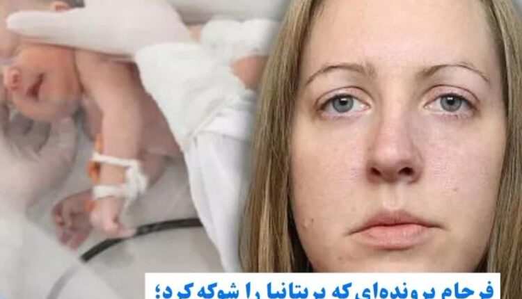 جای پرستار زندان نیست…